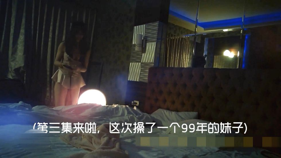 會所高價錢約操新來的99年大胸美乳性感美女技師,顏值高,身材正各種姿勢狠狠爆插