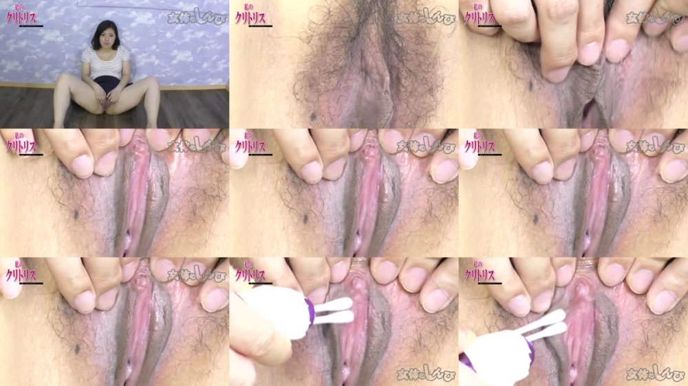 [JAV] [Uncensored] Nyoshin n1950 女体のしんぴ n1950 なほこ / 私のクリトリス / B: 88 W: 62 H: 90 [1080p]