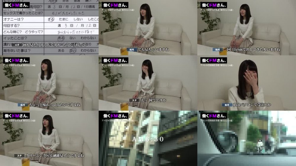 +++ [HD] 300MIUM-526 働くドMさん. Case.29 アパレル資材商社 事務/如月さん/24歳 出勤前から迫る勃起チ●コにとんでもないフェラテクを見せつけるも、お返しに大量射精を私服に浴びて朝から最悪の幕開けを迎えるOLさんは、お昼休みに呼び出して強引にSEXへ持ち込むと、尻を突き出して勤務中SEXに溺れるドすけべドMだった！