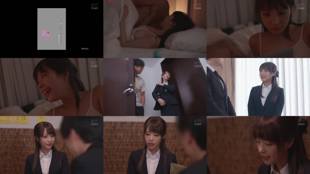 +++ [FHD] IPX-416 出張先相部屋NTR 絶倫の上司に一晩中何度もイカされ続けた新卒女子社員 桃乃木かな