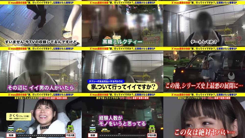 +++ [HD] 277DCV-151 家まで送ってイイですか？ case.151 シリーズ最大のド淫乱モンスター！玄関開けたら2秒で即尺！！⇒最速にして最淫…タクシー内で逆セクハラ⇒経験人数2000人！目指せ！10000人⇒永遠の愛を求め日夜SEXに励む⇒ドM変態！痛みも快楽イキまくり！10000万回イク！⇒突然、涙の生い立ち…初めて触れた小さな愛