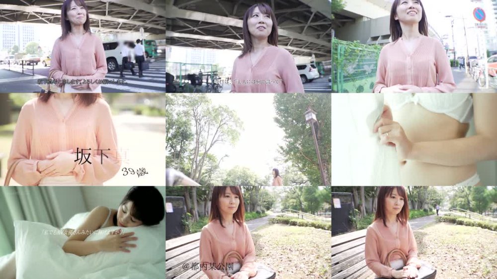 +++ [HD] SDNM-224 毎日が明るい、元気をくれる理想のママ 坂下真希 39歳 AV DEBUT