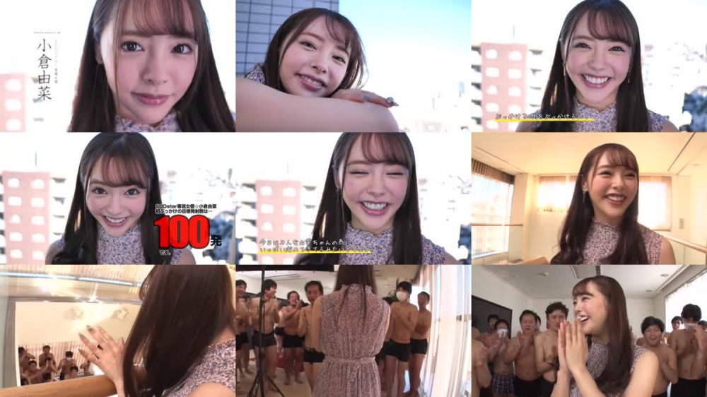 +++ [HD] STARS-179 100発ぶっかけ解禁 素人男性超特濃本物ザーメン 小倉由菜