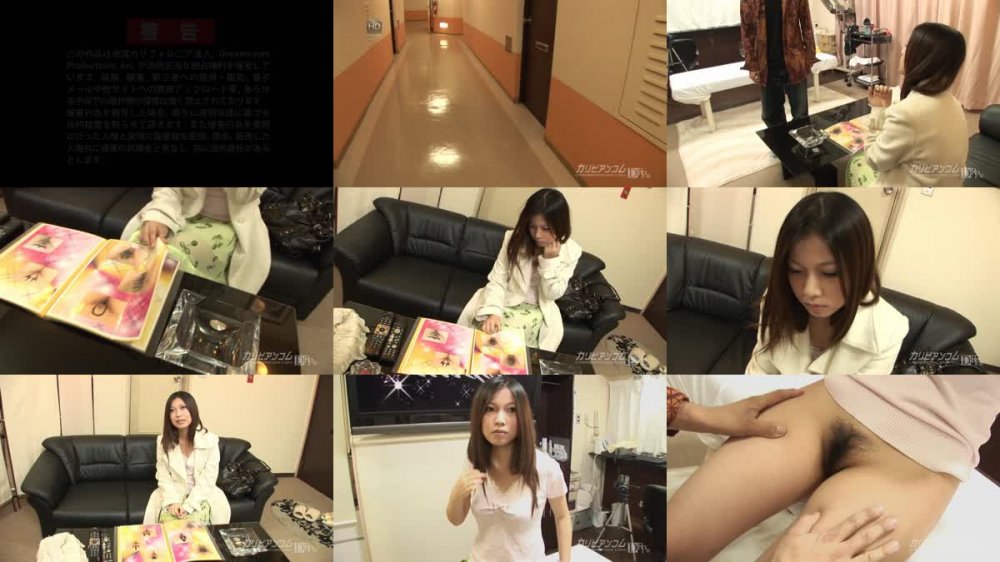 [JAV] [Uncensored] Carib 050310-364 アンダーヘアサロン File.1 [720p]