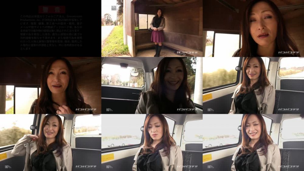 [JAV] [Uncensored] Paco 060510_107 美山蘭子 露出不倫妻　〜車窓から巨乳をポロリ〜 [720p]