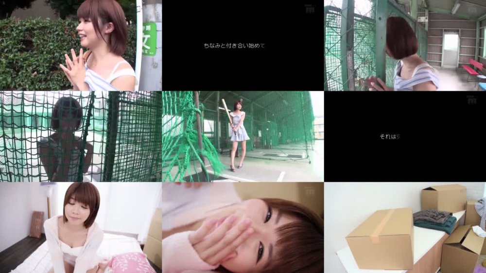 +++ [HD Uncensored]  MIDE-298 どーせいしようよ 伊東ちなみ