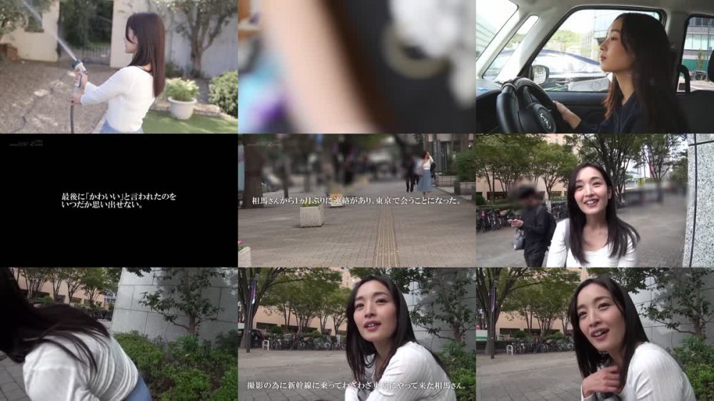 +++ [HD] SDNM-230 澄んだ瞳に笑顔咲く。奇跡の人妻に僕らは出会った 相馬茜 32歳 第2章 帰りの新幹線の時間まで絶倫男たちと9時間ずっとイキまくりSEX6連発！