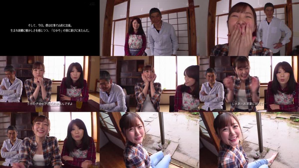 +++ [HD] STARS-198 青空ひかり 久しぶりに訪れた幼馴染の実家でこっそりイチャイチャ12発もヤリまくった思い出