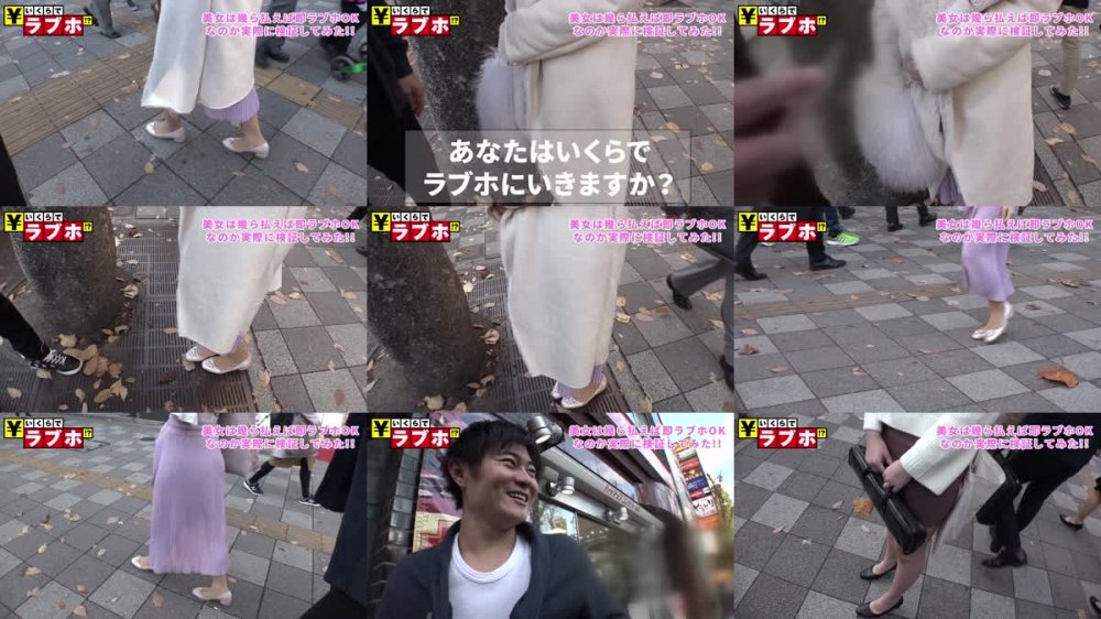 +++ [HD] 300NTK-309 名門音大生の指&お口技“フルート横舐めフェラ“で暴発！？「指揮者の人は全身舐めてくる♥」有名楽団への肉体的アピールを暴露！！エロ偏差値も高い美乳で爆尻の抱きたいカラダJD見参でありんす！！：いくらでラブホ No.061