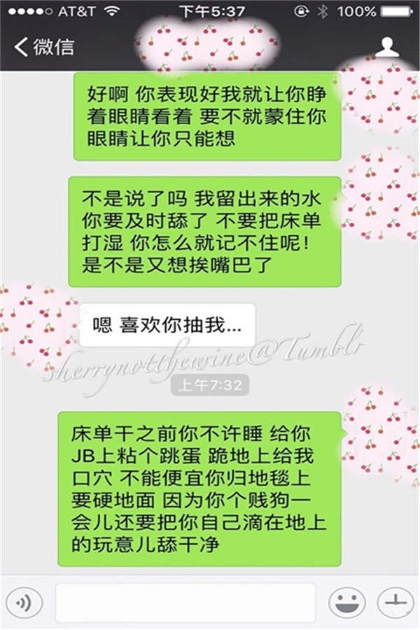 著名湯不熱網紅雪利諾與男友不雅私拍啪啪流出 操到高潮抽搐