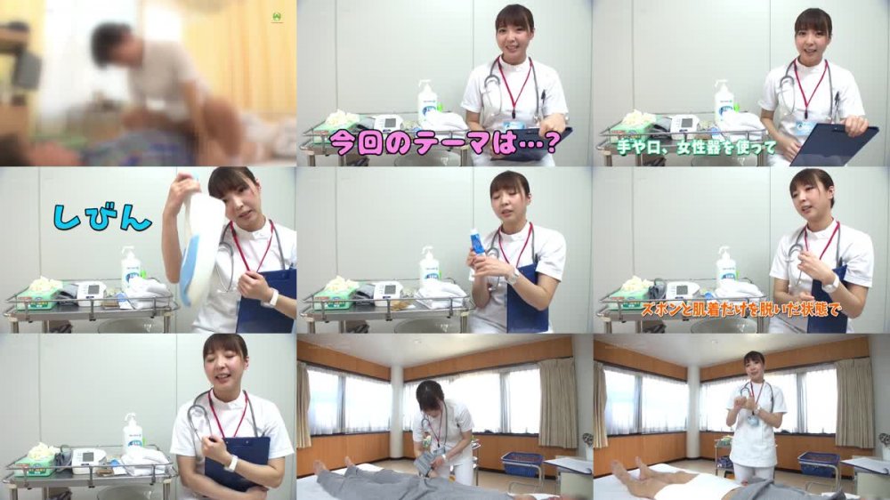 +++ [HD] SDFK-008 （裏）手コキクリニック ～特別版～ 性交クリニック 中出し看護SP 性交看護PR紹介ビデオ 【配信限定で復活】 かなで自由