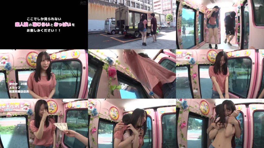 +++ [HD] DVDMS-508 完全撮り下ろし乳もみナンパ！おっぱいパワーで日本を元気にしよう！！恥じらう赤面素人娘106人の色・形・大きさの違う生おっぱいを揉んで！触って！鷲掴み！街行く女の子たちに交渉→即揉み！ vol.07 「今ここで！？さっき出会ったばかりなのに恥ずかしい…（照）」5時間…