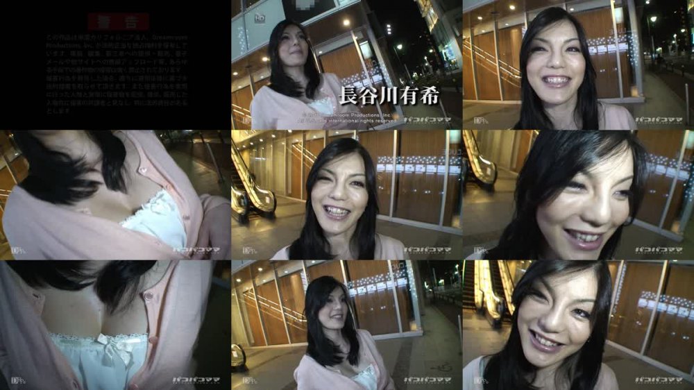 [JAV] [Uncensored] Paco 073010_152 爆乳奥様剃毛緊縛調教 [720p]