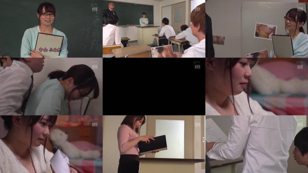 +++ [HD] MIDE-744 こっそり誘惑してくるHカップ新任先生 中山ふみか