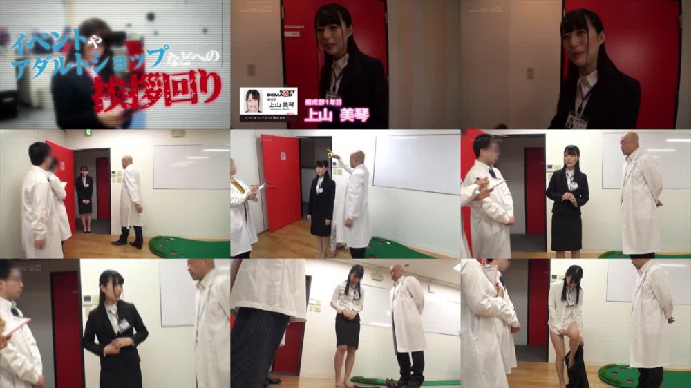 +++ [HD] SDJS-057 SOD女子社員8名が業務中に全裸健康診断 膣の奥までチ○ポでチェックするAV会社ならではの赤面羞恥検診 8名全員のSEXを収録した4時間スペシャル！