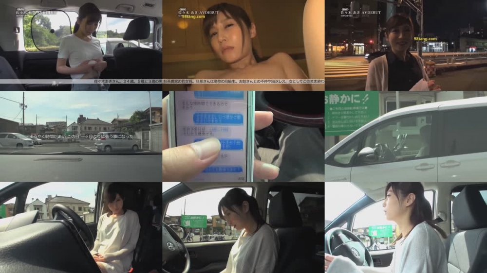 [JAV] [Uncensored] SDNM-064 Uncensored Leaked SOD人妻レーベル史上最高の30代 こんなにも清楚で美しい人妻がAVに出演するという奇跡 佐々木 あき 35歳 第2章 「家事をしててもずっと撮影の事が頭から離れなくて…パンツ濡らしてました…」子供を幼稚園に預け旦那の目を盗んで…モザイク破壊版 [1080p]