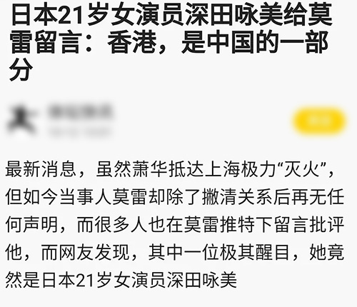 化身家庭主婦 被隔壁光頭老王鹵個爽 2019最熱門女優-深田詠美JUL-144『無碼破解版』極品身材尤物小妖精