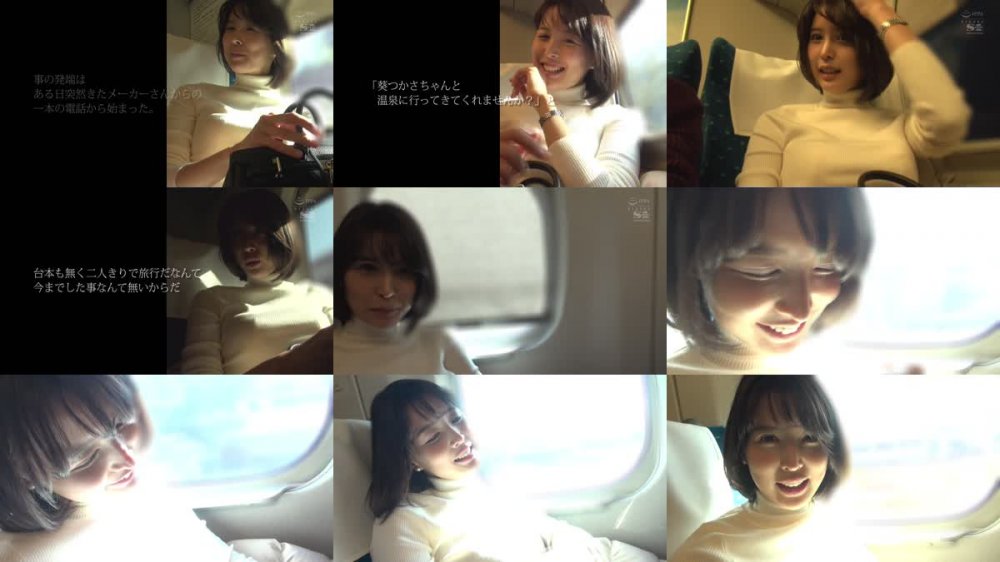 +++ [FHD] SSNI-731 ※台本一切無し！！ハメ撮り！すっぴん！何でもアリ！ 葵つかさのスケベ本性剥き出しSEX！！ガチで二人きりの温泉旅行でヤリまくった生々しすぎる超レアなエロス200％動画