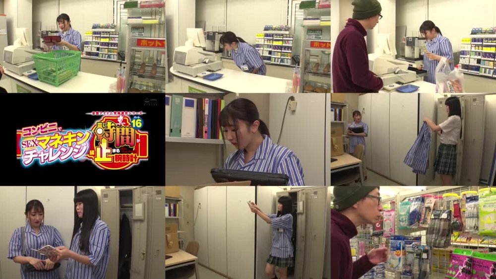 +++ [HD] RCTD-313 真.時間が止まる腕時計パート16