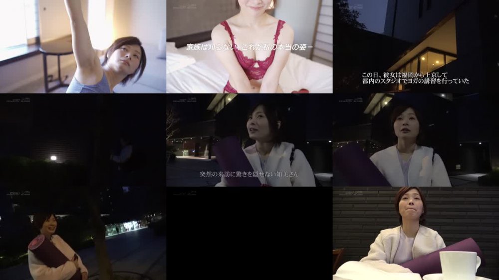 +++ [HD] SDNM-234 ショートカットが似合う、本当の美人。 神田知美 34歳 第2章 ヨガ講習の合間の限られた時間ずっと絶頂.潮吹き…延々イカされた二度目の上京