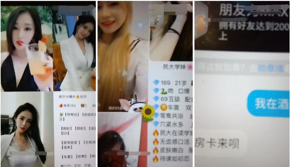 【深夜探花】大半夜小夥挑了半天，嫩妹子都沒時間只好喊了個少婦來，絲襪臀推服務周到懂男人，很是誘惑喜歡不要錯過