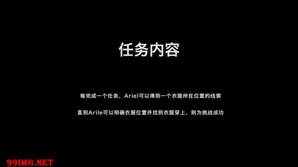 北京天使 世貿天階全裸露出挑戰[MP4/4750MB]