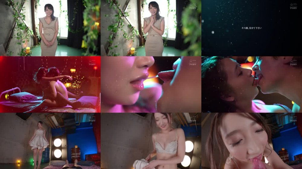 +++ [FHD] IPX-464 キレイなお姉さんと交わすヨダレだらだらツバだくだく濃厚な接吻とセックス 加美杏奈