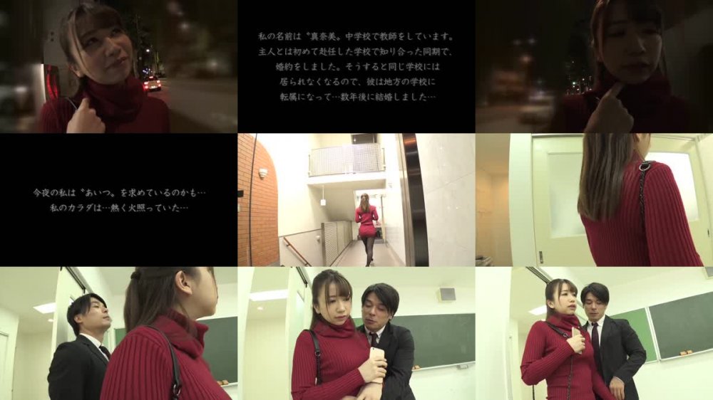 +++ EKDV-626 寝取られ女教師 偽りの同窓会 朝まで中に出して下さい… 大浦真奈美