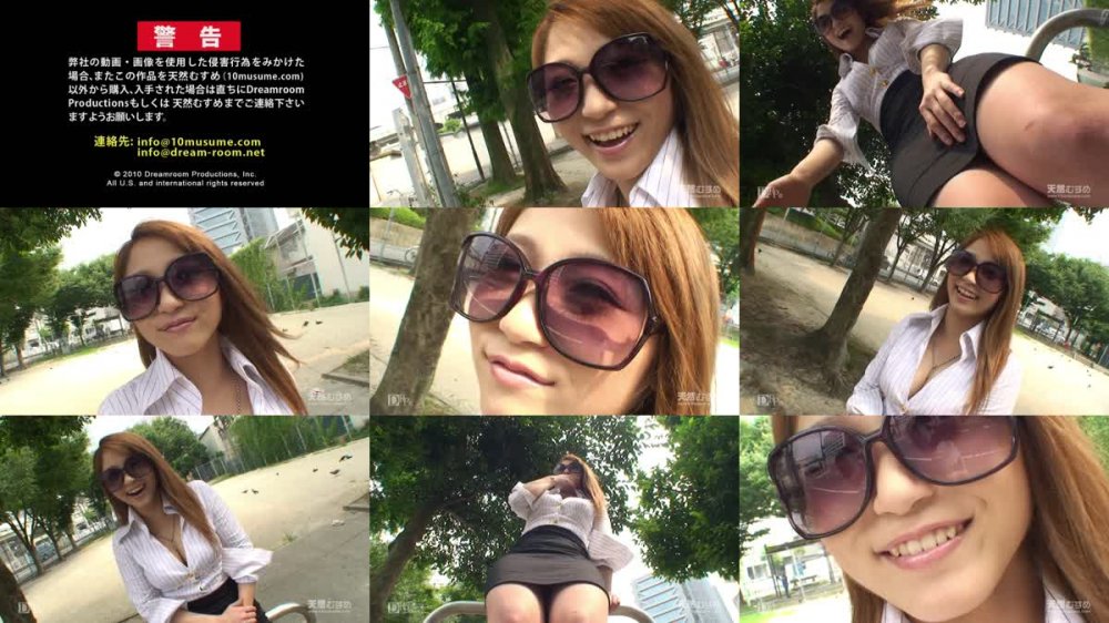 [JAV] [Uncensored] 10mu 112310_01 板橋早奈美 ごっくん素人〜Gカップの２０才！パイズリ＆フェラでW責め〜 [720p]