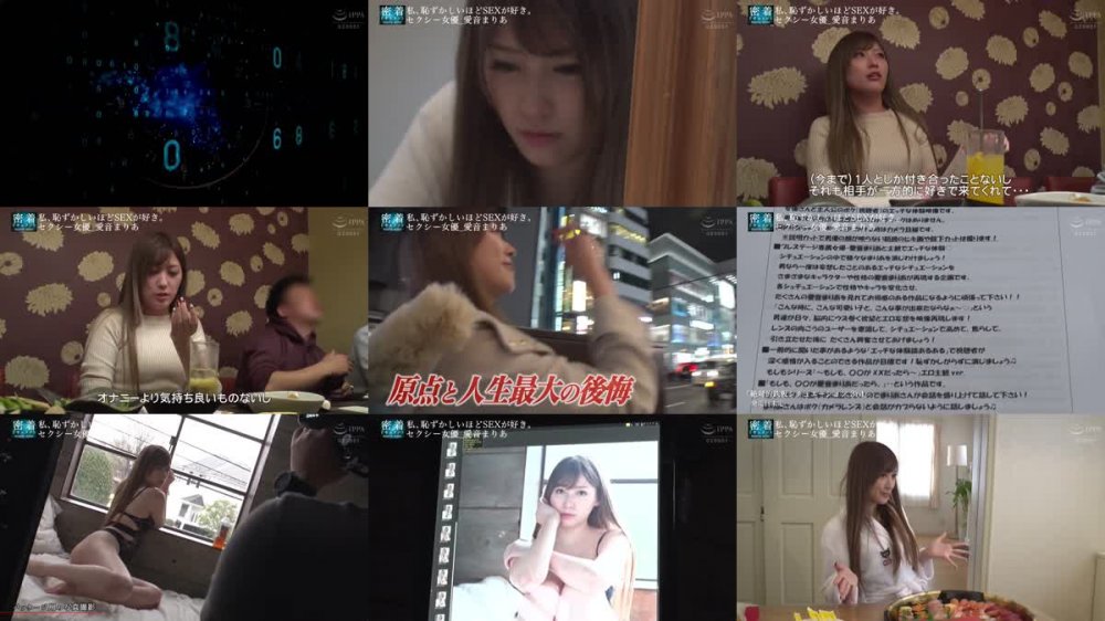 +++ [HD] ABP-973 密着ドキュメント FILE.05 カメラを忘れて貪り合う濃愛SEX！愛音まりあ、史上最高にイキ狂う！！