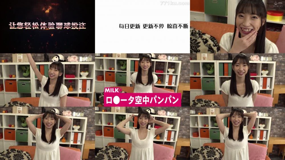 +++ [HD] MILK-085 たかーい たかーい！ロ●ータ 空中パンパン3 冬愛ことね