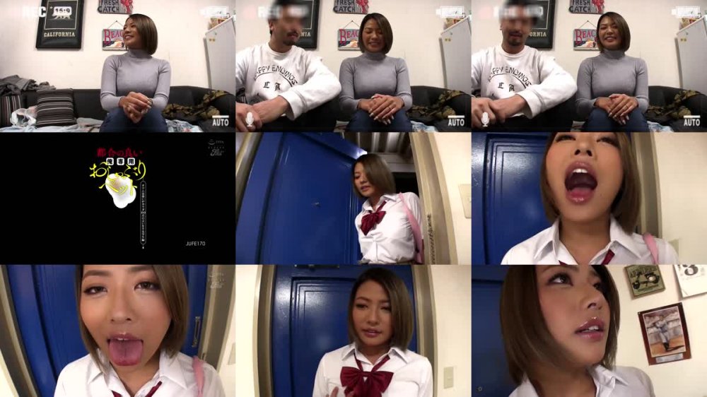 +++ JUFE-170 都合の良い俺専用おしゃぶりペット オツムは弱いがカラダ100点の言いなり女学生編 今井夏帆