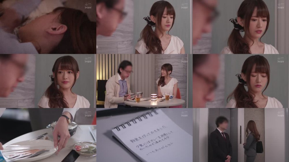 +++ [FHD] IPX-492 出張先相部屋NTR 絶倫の部下に一晩中何度も中出しされた美人女上司 希島あいり