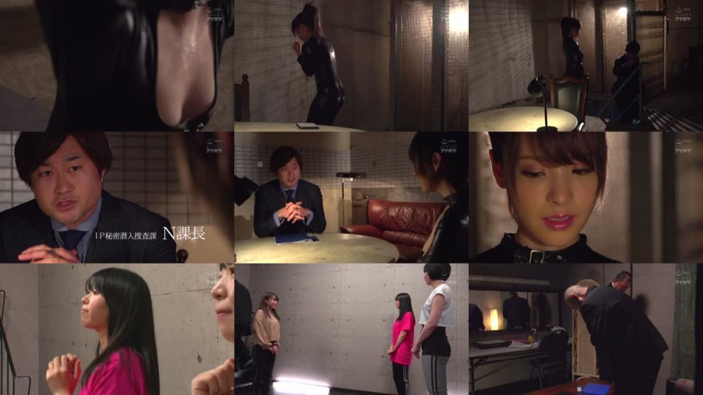 +++ [FHD] IPX-486 媚薬アクメ拷問に堕ちた気高き女捜査官 悪徳アイドルプロダクションに潜入囮捜査編 桃乃木かな
