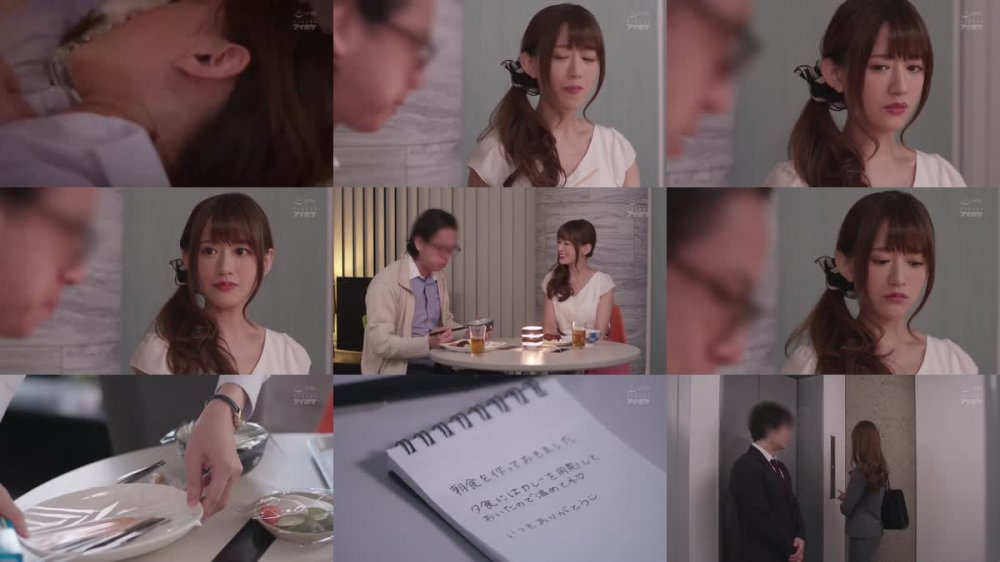 +++ IPX-492 出張先相部屋NTR 絶倫の部下に一晩中何度も中出しされた美人女上司 希島あいり