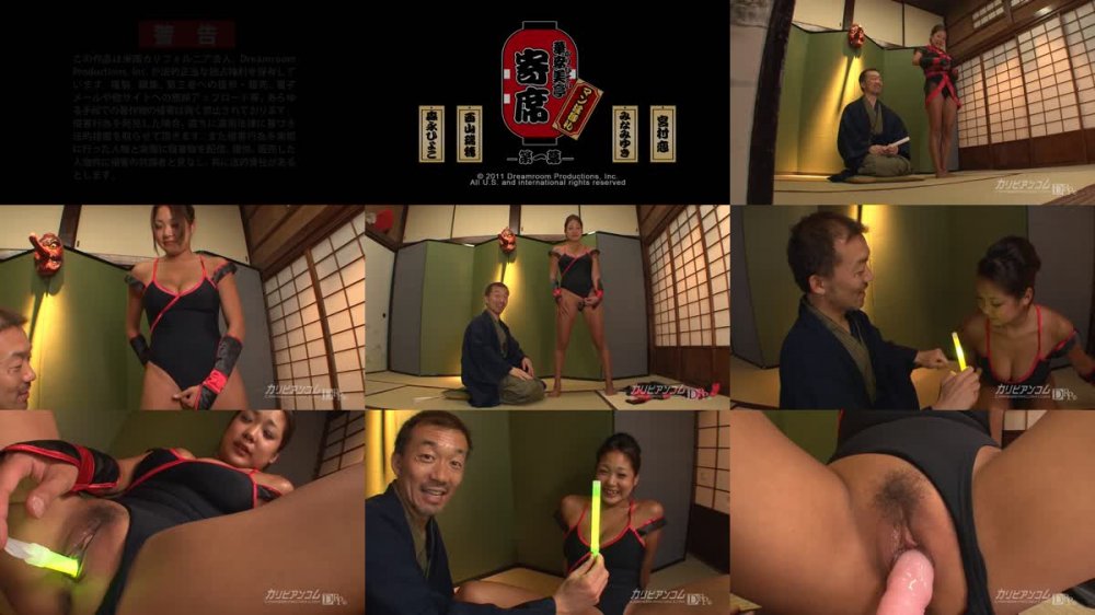 [JAV] [Uncensored] Carib 010511-581 森永ひよこ マン淫御礼！華李美亭寄席 第一幕 [720p]