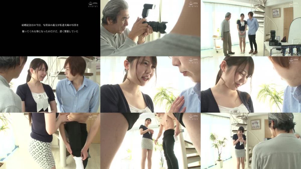 +++ [HD] VENU-934 結婚記念日…写真家の義父に脱がされヌードモデルになった妻 結々萌奈実