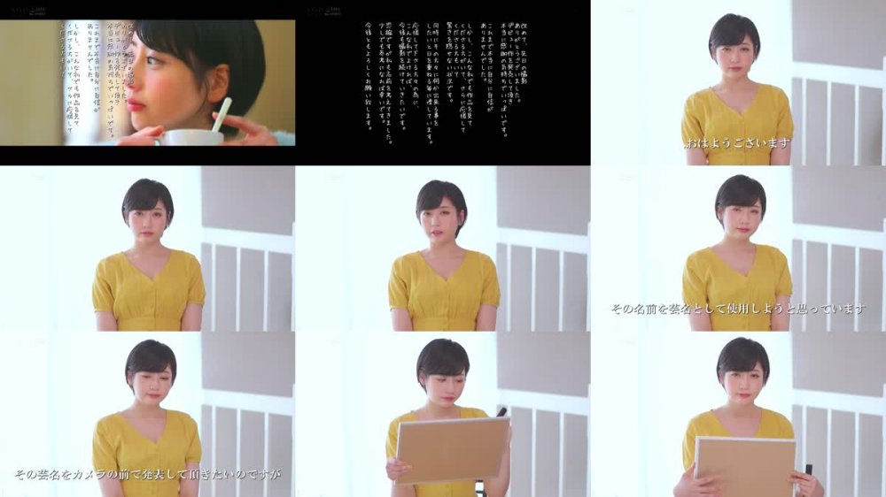 +++ [HD] STARS-236 命名 夏目響（ひびき） 正式デビュー お初の4本番