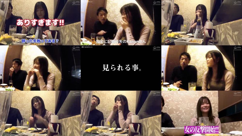+++ [HD] S-Cute 731_kanon_hw 無邪気な顔でエッチに励むオンナ／Kanon