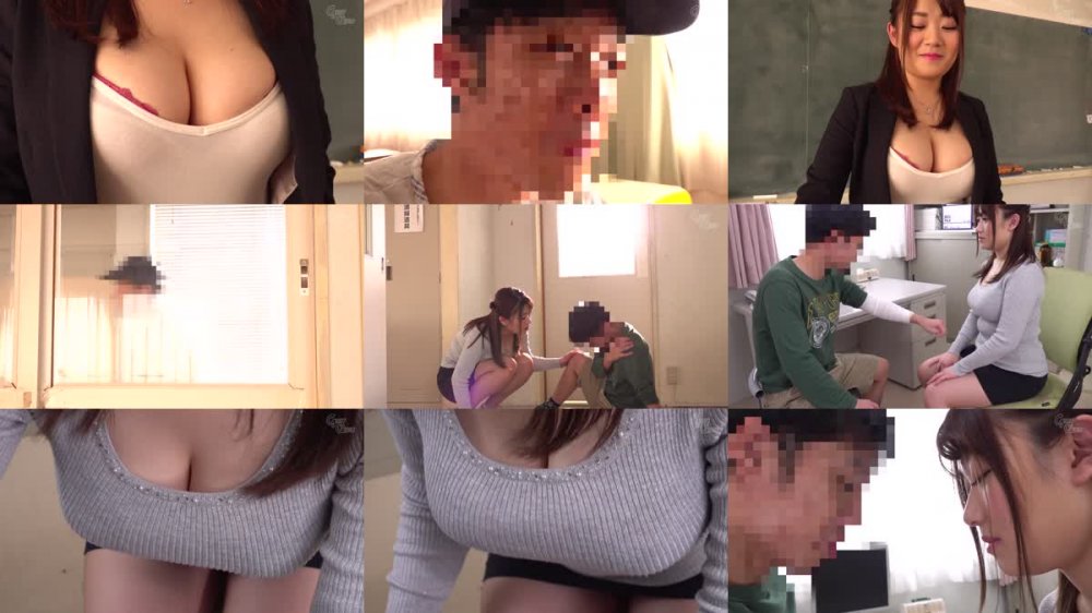 +++ [HD] GVH-065 ボイン大好きしょう太くんのHなイタズラ 小梅えな