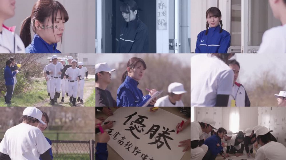 +++ [HD] ATID-430 野球部の女子マネージャーは毎日、顧問教師の性処理をさせられています。 小泉ひなた