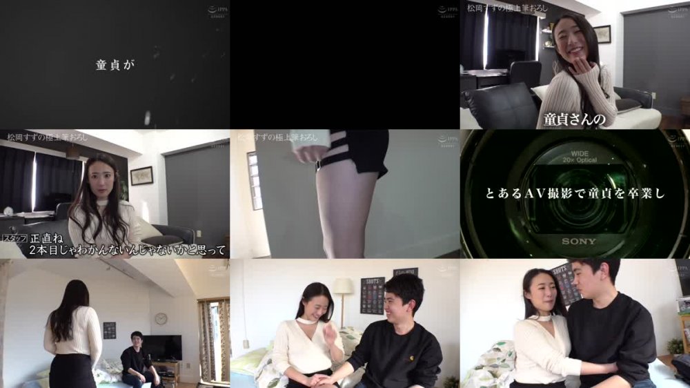 +++ [HD] ABP-990 松岡すずの極上筆おろし 37 奇跡の淫女が2作目にして筆おろしセックスに挑戦！