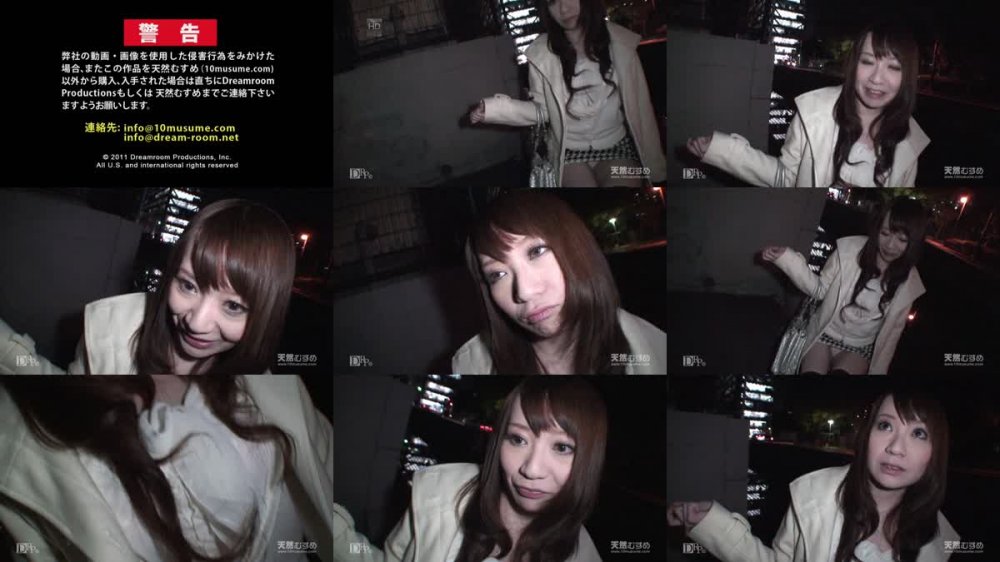 [JAV] [Uncensored] 10mu 021611_01 霧島真奈美 ガッ尻　〜美白！美乳！美マン！の未開発ボディ〜 [720p]
