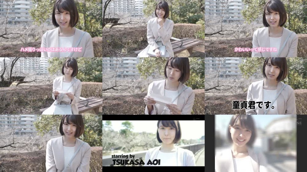 +++ [HD] SSNI-803 葵つかさの筆おろしデリバリー！！濃厚キスから初挿入まで完全主導のお任せ童貞卒業サービス