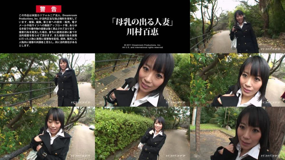 [JAV] [Uncensored] Paco 031111_326 母乳の出る爆乳妻 [720p]