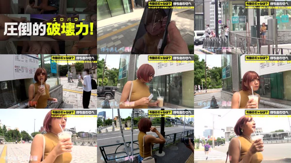 +++ [HD] 390JAC-046 【ドM鬼イキ×生ハメ中出し4連発】ドM膣イキッビクンッビクンッ！！スパンキングでビクンッ！イラマでビクンッ！命令放尿でビクンッ！首絞めでビクンッビクンッ！全身クリトリスギャルのマ●コにドッピュドピュッ！このギャル耳でもイケるってよの巻【ギャルしべ長者26人目 さくら】