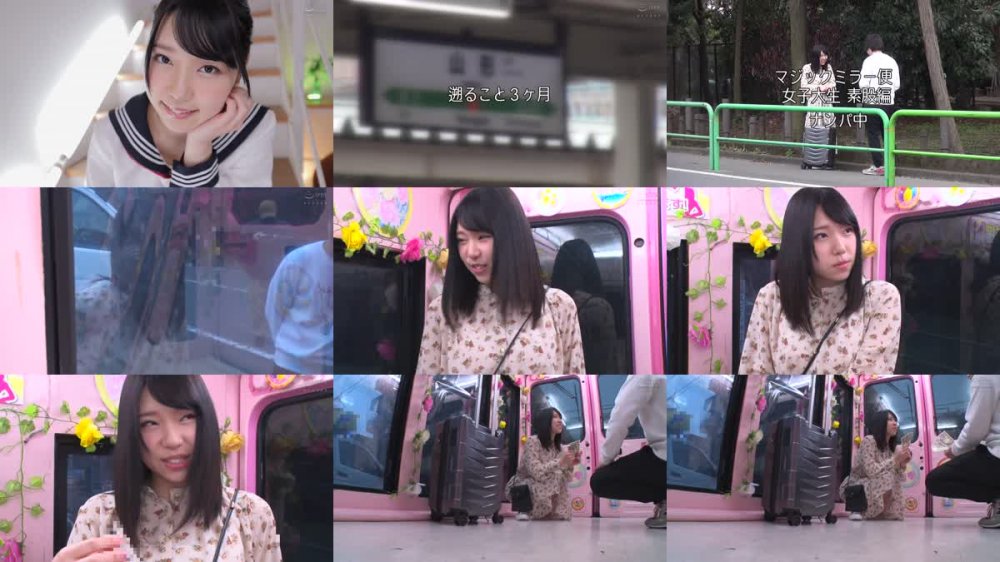 +++ [HD] DVDMS-555 あどけなさとおとなっぽさのちょうど間 19歳新人 さつき芽衣 AVデビュードキュメント 山形生まれ山形育ち。マジックミラー便では口説けなかった地方の女子大生がカメラの前でセックスするまで――