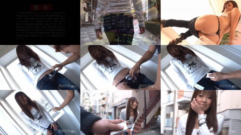 [JAV] [Uncensored] Carib 040111-659 優木れん 美★ジーンズ Vol.21 [720p]