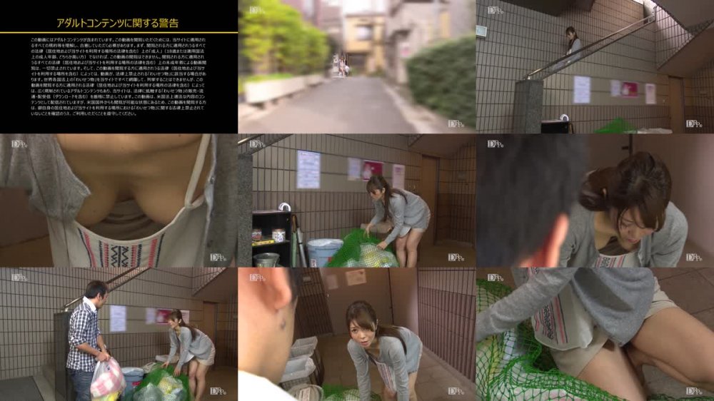 [JAV] [Uncensored] Pacopacomama 080820_339 パコパコママ 080820_339 秩序を乱すノーブラ奥さん [1080p]