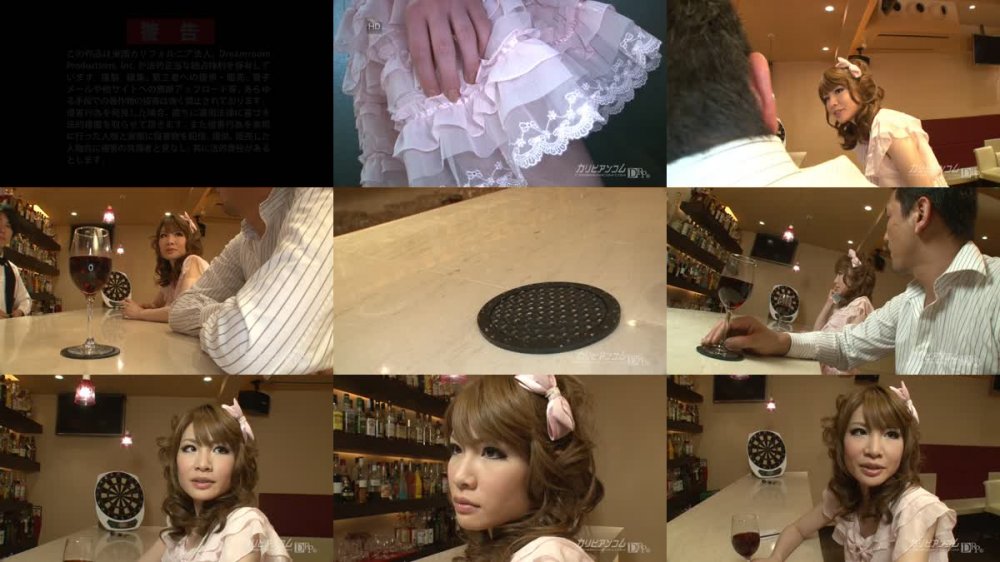 [JAV] [Uncensored] Carib 041311-669 天野しおり 恋愛工作員 別れさせ屋 [720p]